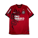 Corinthians Retro 2011/12 Third Jersey