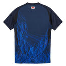 Japan 2024/25 Home Jersey